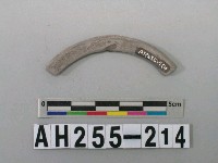 藏品(灰色泥質陶環殘件)的圖片